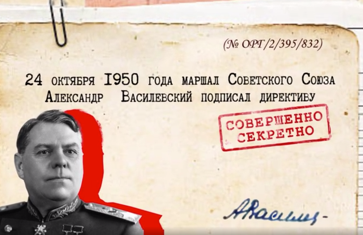 День подразделений специального назначения