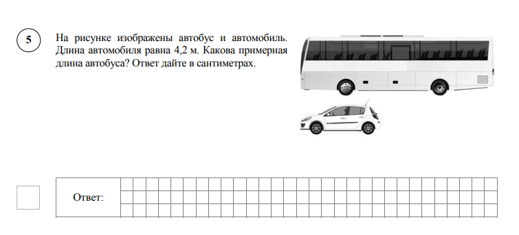 впр по истории 6 класс 2023 год с ответами