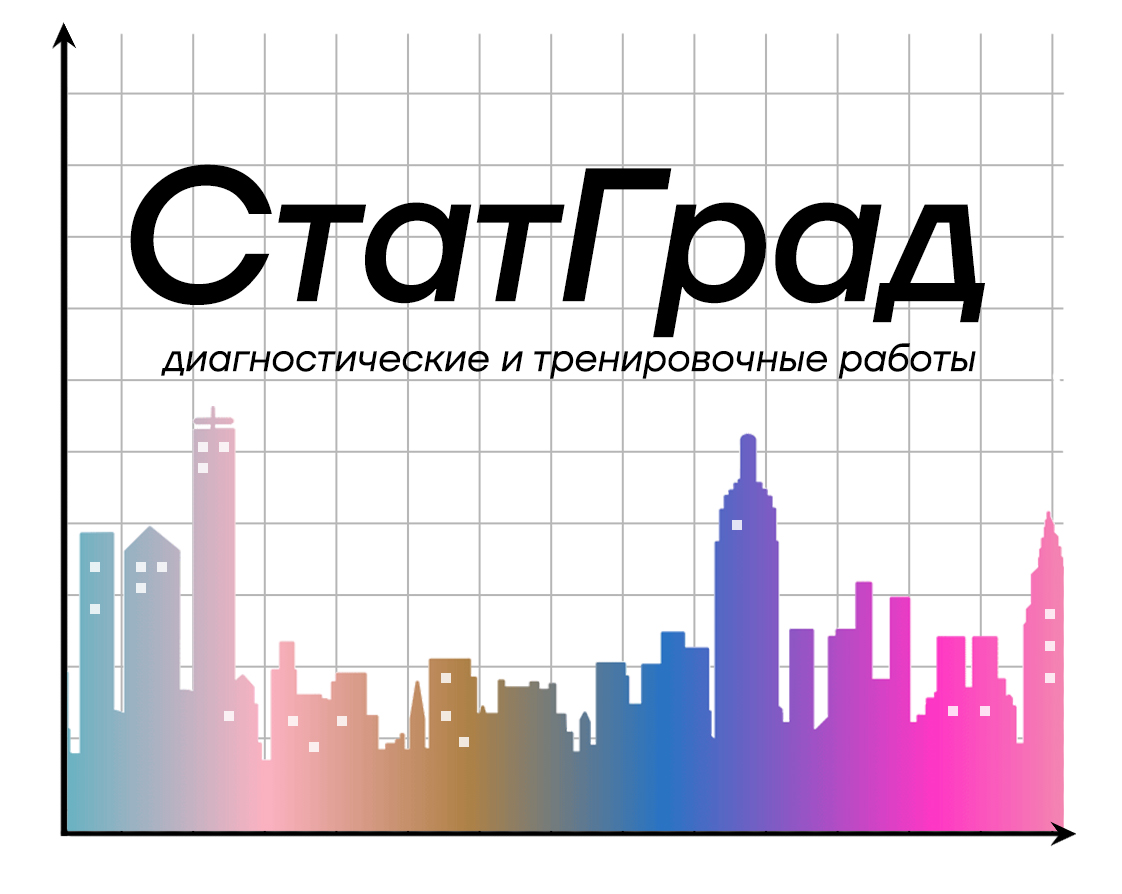 Статград русский 2024. Статград картинки. Статград логотип. Статград 2022. Статград ЕГЭ.