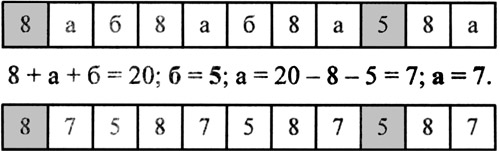Интеллектуальный марафон по математике с ответами, 5-9 класс