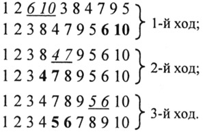 Интеллектуальный марафон по математике с ответами, 5-9 класс