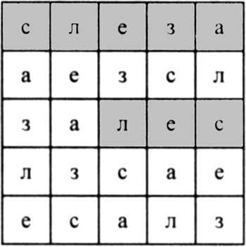 Интеллектуальный марафон по математике с ответами, 5-9 класс