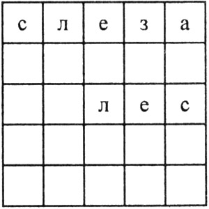 Интеллектуальный марафон по математике с ответами, 5-9 класс