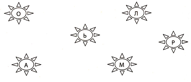 Классный час 2-3 класс на тему: Басни