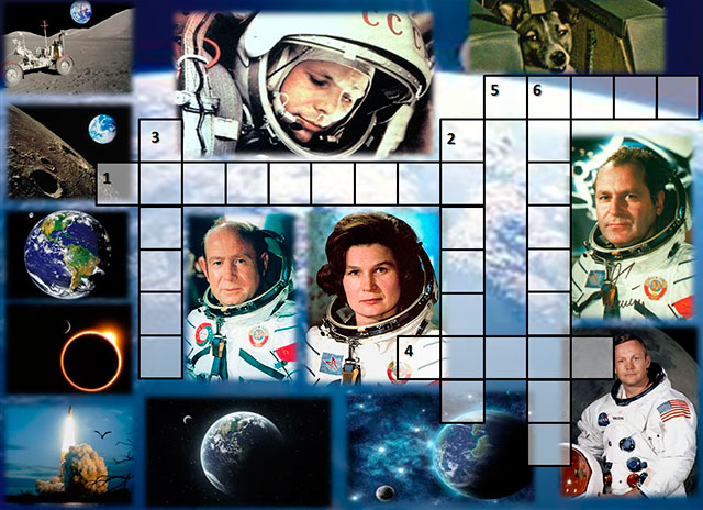 Классный час ко Дню космонавтики 1-2 класс