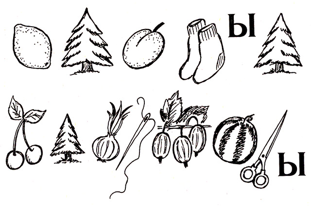 Классный час «Лесные великаны», 3 класс