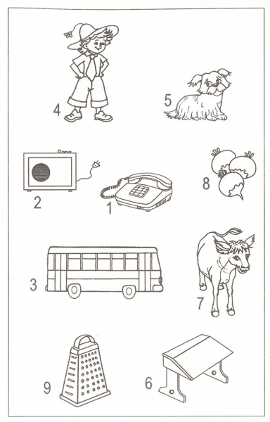 Классный час на тему: «Транспорт», 1 класс