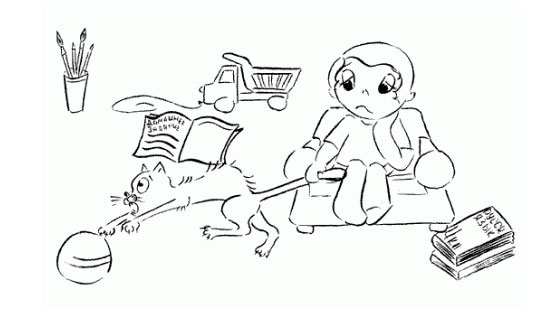 Классный час в 4 классе на тему «Русский язык - мой родной язык»