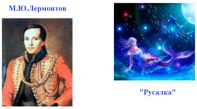 Классный час в 4 классе на тему «Русский язык - мой родной язык»