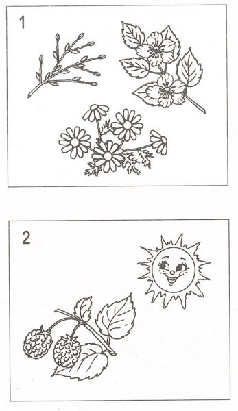 Классный час «Времена года» 1 класс