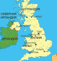 Конспект игрового урока по английскому языку в 4 классе. Прогулка по Лондону