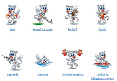 Конспект открытого урока английского языка по теме «Sport is fun», 7 класс