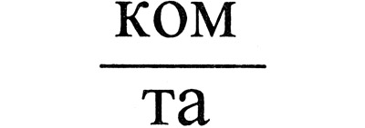 Конспект урока «Число имен существительных», 3 класс. Школа России