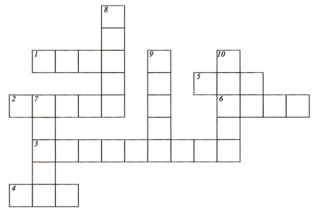 Конспект урока «Мир вокруг нас», 3 класс