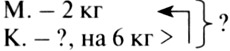 Конспект урока по математике, 2 класс. Наименьшее трехзначное число. Сотня. Школа России