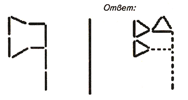 Математические игры для 7 класса с ответами