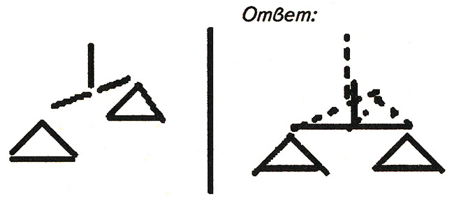 Математические игры для 7 класса с ответами