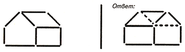 Математические игры для 7 класса с ответами