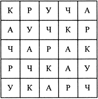 Математические задачи на логику 5-6 класс с ответами и решением