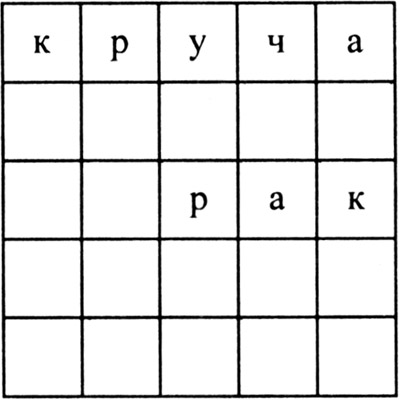 Математические задачи на логику 5-6 класс с ответами и решением