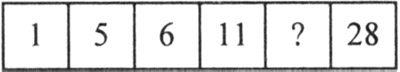Математический бой, 6 класс. Задания с ответами
