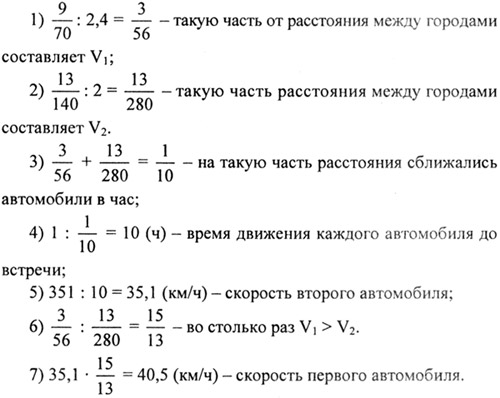 Олимпиадные задания по математике 7-8 класс с решениями и ответами