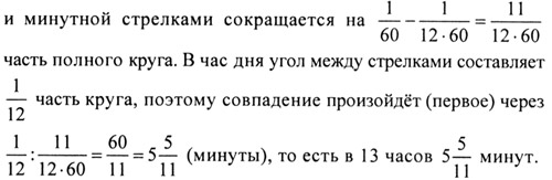 Олимпиадные задания по математике 7-8 класс с решениями и ответами