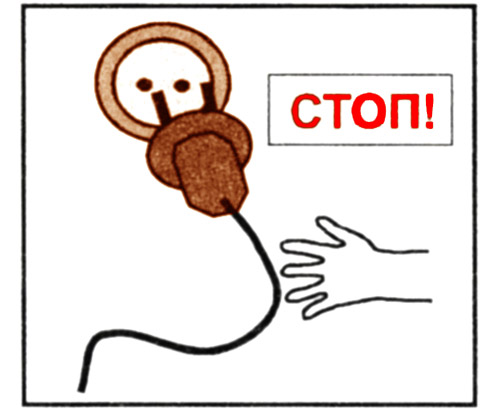 Урок окружающего мира в 1 классе. Откуда в наш дом приходит вода и куда она уходит? Плешаков