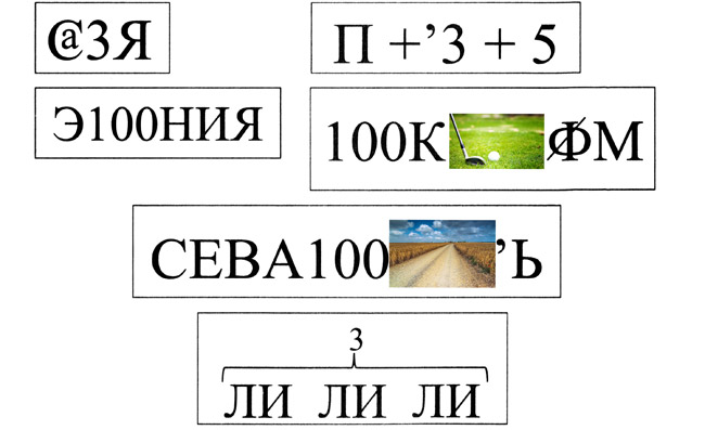 Внеклассное мероприятие по математике 5-6 класс на неделю математики. Сценарий