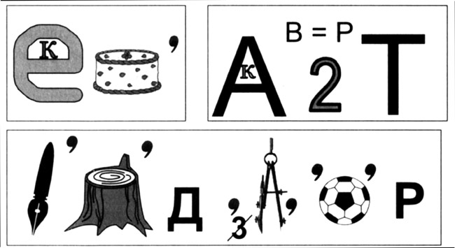 Внеклассное мероприятие по математике 8 класс к неделе математики