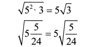 Внеклассное мероприятие по математике 8 класс к неделе математики