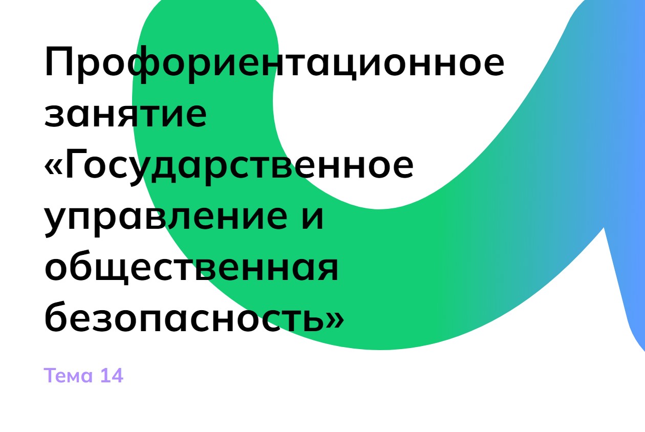 Мои горизонты 7 декабря 6 класс 