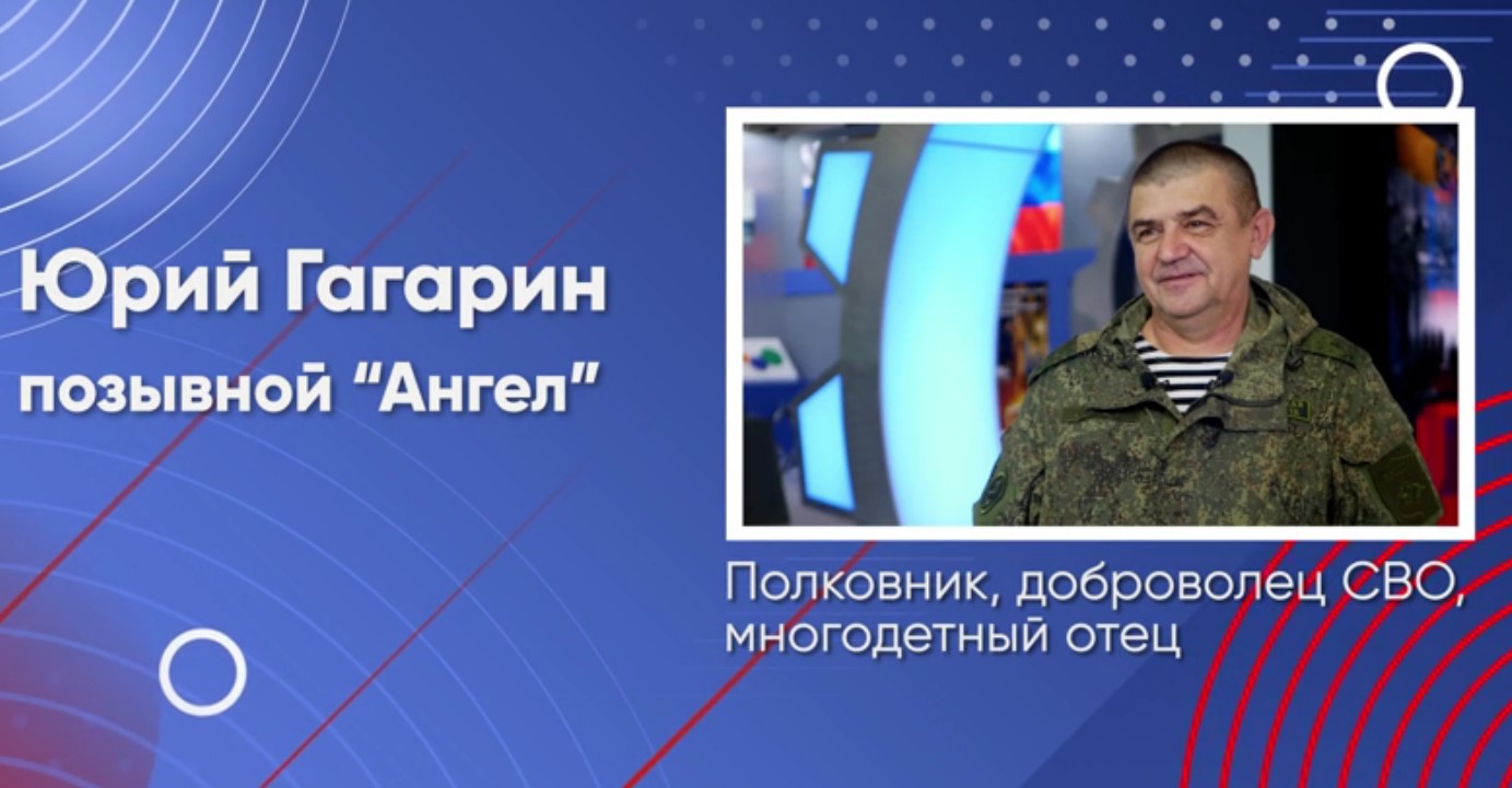 Говорим о важном с Ю. Гагариным