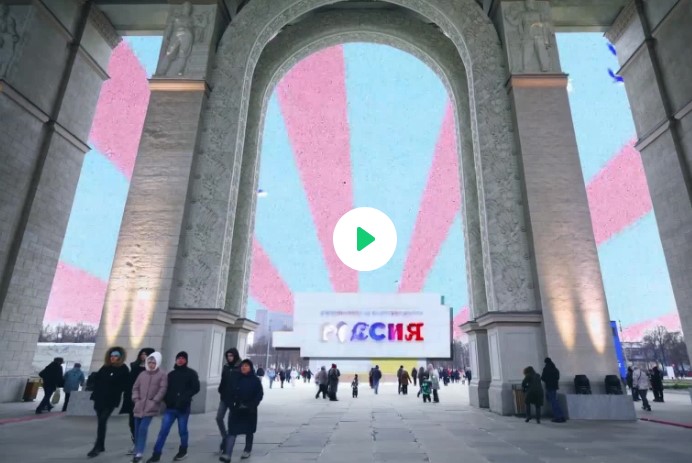 Видеоролик «Достижения России»