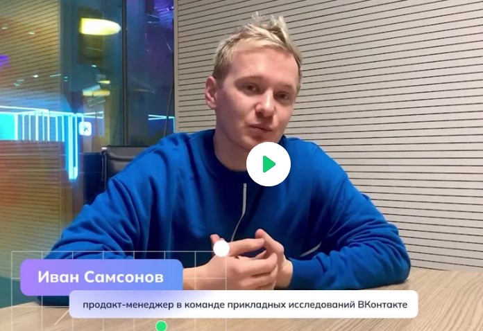 Видеоролик «С Новым годом!» Россия-Мои горизонты