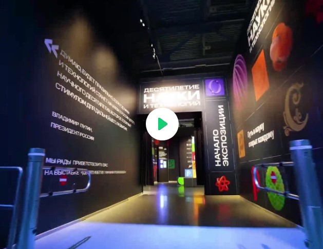 Видеоролик «Достижения России» (часть 2)