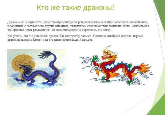Презентация на тему