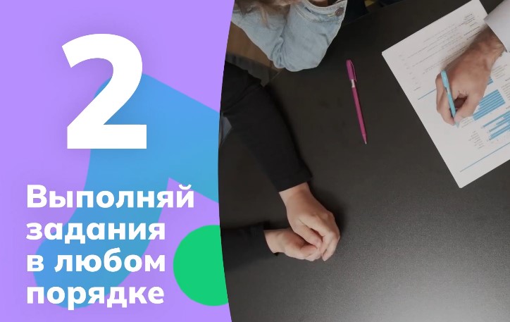 Интерактив «Чек-лист». Россия - мои горизонты