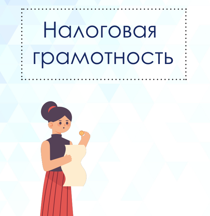 Рабочие листы