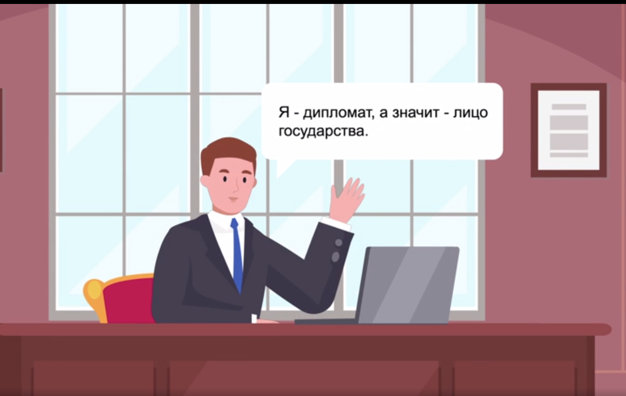 Видео