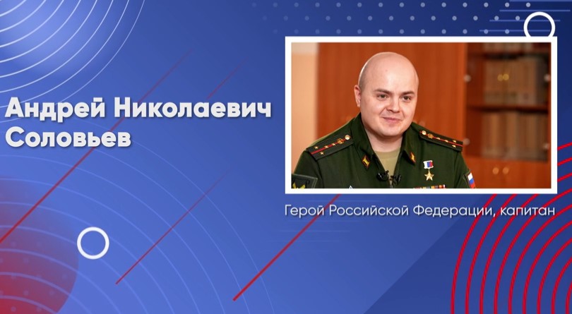 Говорим о важном с А.Н. Соловьевым