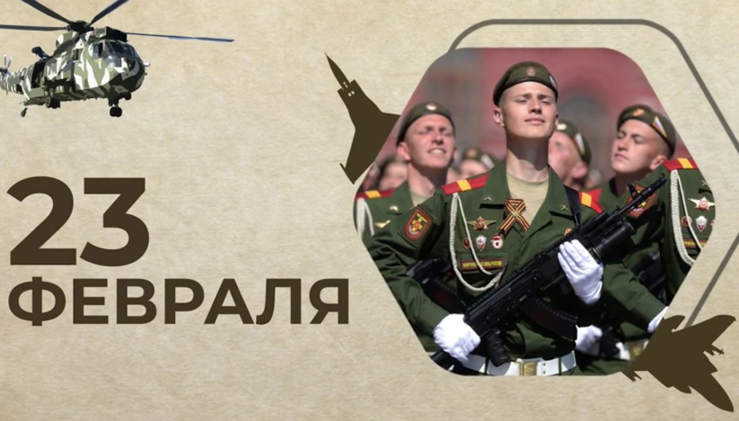 Видео