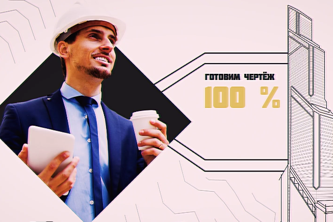 Видеоролик «Россия — моё будущее» на 22 февраля