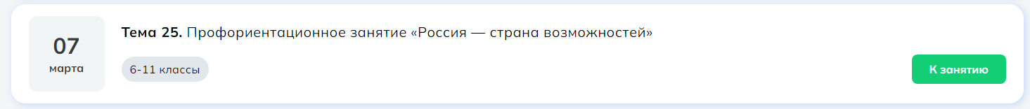 Приложение 7 класс русский язык презентация