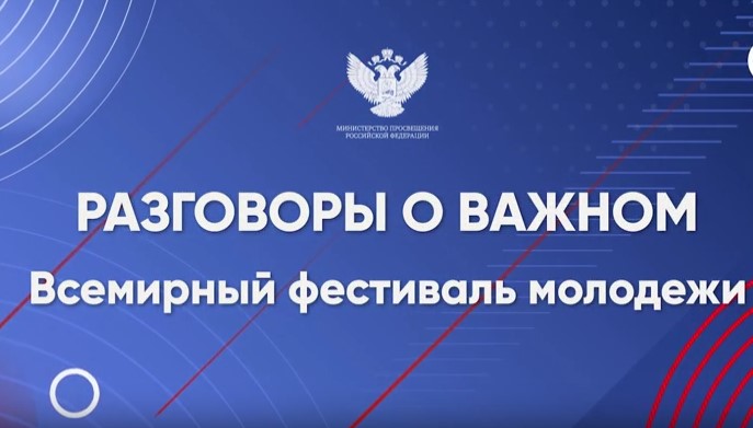 Говорим о важном с участниками ВФМ-2024