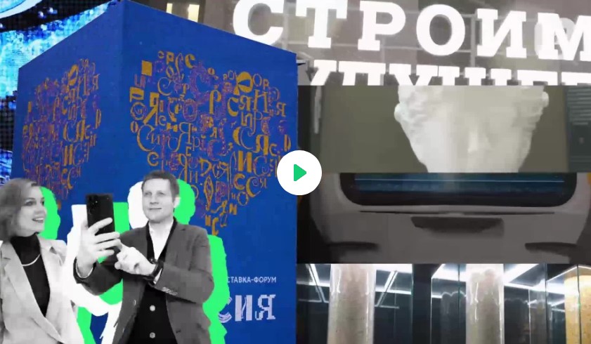 Видео "Павильон 75" с выставки-форума «Россия»