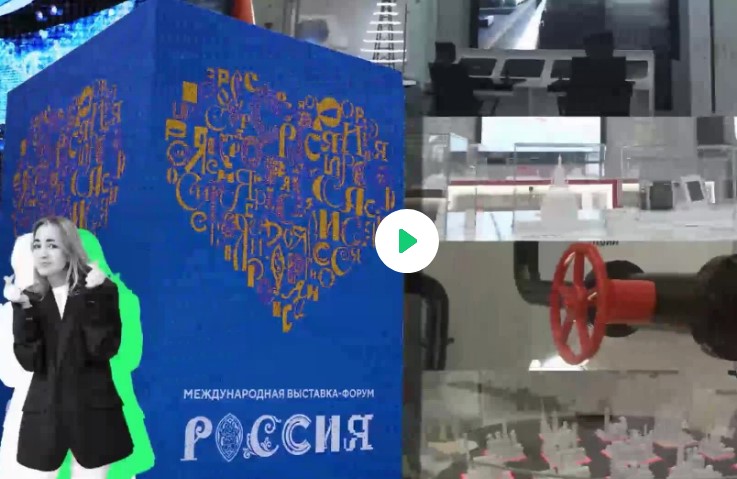 Видеоролик с выставки «Россия ресурсная»