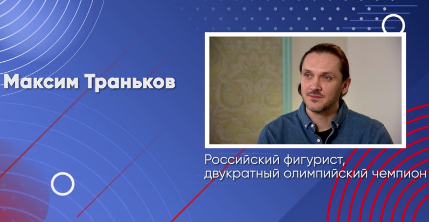 Говорим о важном с М.Траньковым