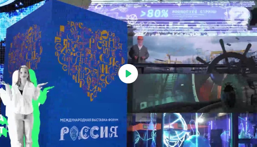 Видеоролик с выставки Россия - «Россия промышленная»