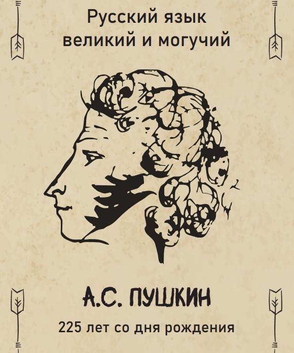 Рабочие листы на 13 мая